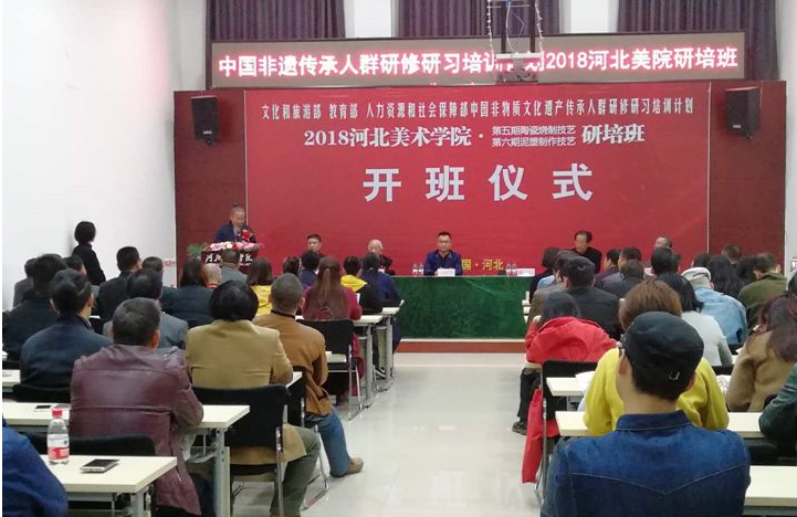 大宋定窯迎來(lái)陶瓷、泥塑非遺傳承人(圖2)